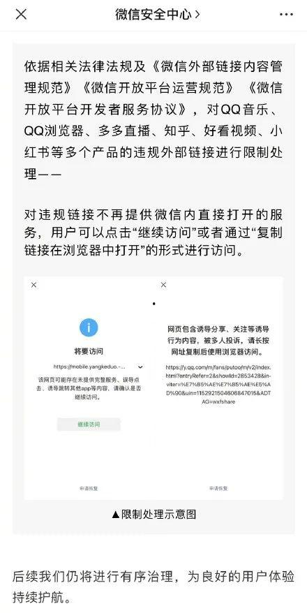 桂林热点爆料事件最新情况,真相揭晓，影响持续发酵  第1张