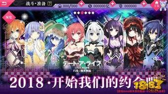 约战最新爆料,神秘角色登场，战局风云再起！  第3张