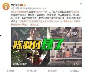 八卦吃瓜网红视频大全,网红视频大全盘点  第3张